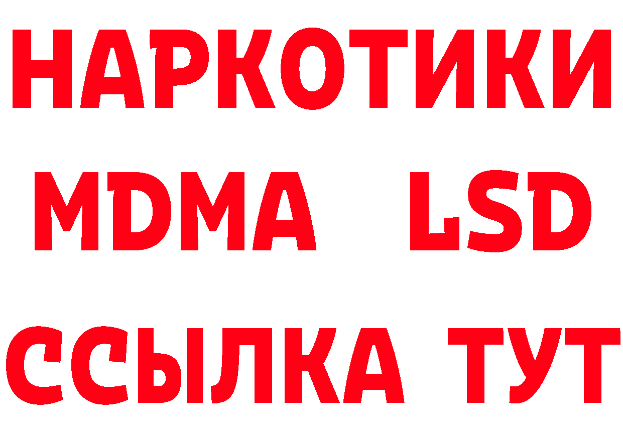 ТГК гашишное масло сайт даркнет hydra Биробиджан