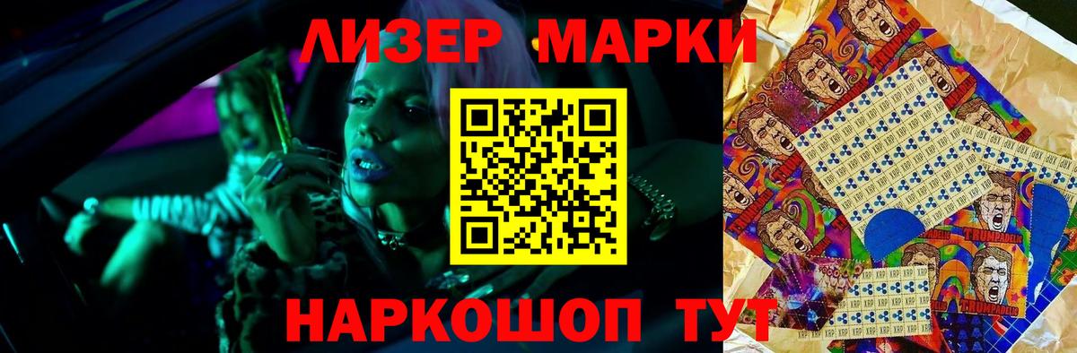 Лсд 25 экстази ecstasy  Лсд 25 экстази кислота  Вход с VPN  Биробиджан 