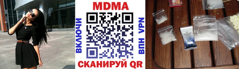 кракен ТОР  Биробиджан  МДМА Molly  где купить наркоту 