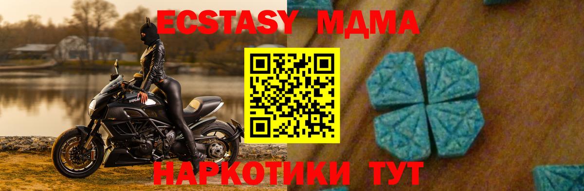 Бошки Шишки Биробиджан