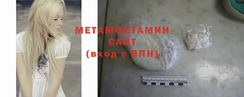 Метамфетамин Methamphetamine Биробиджан