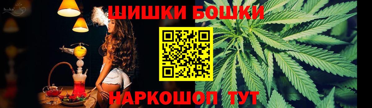 Каннабис сатива  Шишки марихуана тримм  Бошки Шишки тримм  Конопля SATIVA & INDICA  Вход с VPN  Биробиджан 